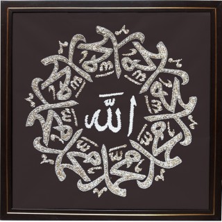 Allah-Muhammad Calligraphy in Arabic